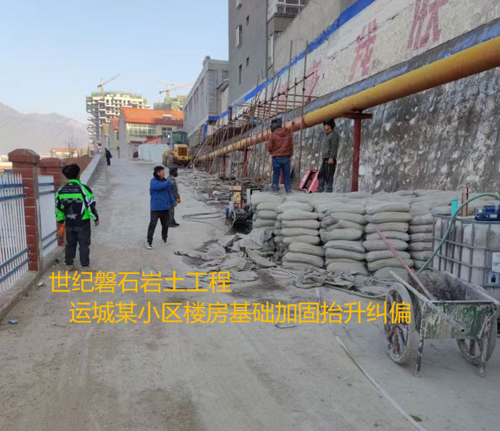阿克苏导轨基础加固升项纠偏